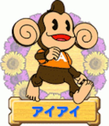 Super Monkey Ball Jr. (GameBoy)