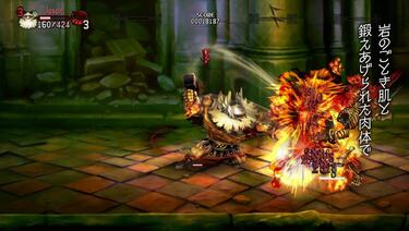 Galería de imágenes: Dragon's Crown