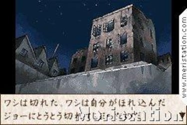 Ashita No Joe (GameBoy)