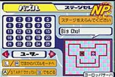 Chu Chu Rocket (Nintendo GameBoy)