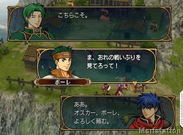 Fire Emblem: Path of Radiance