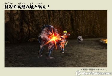 Naruto Shippuden: Ryujinki, Impresiones