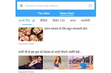 Usuarios de móviles Xiaomi se quejan de anuncios eróticos repentinos