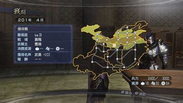 Captura de pantalla - Dynasty Warriors 7 Empires (PS3)