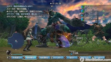 Level 5 editará el primer contenido descargable de White Knight Story