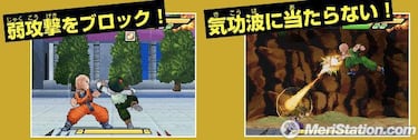 Detalles e imágenes de Dragon Ball Kai DS