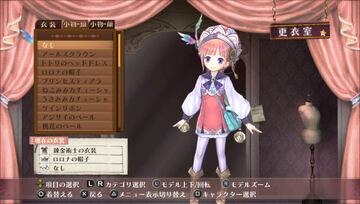 Captura de pantalla - Atelier Meruru Plus: The Apprentice of Arland (PSV)