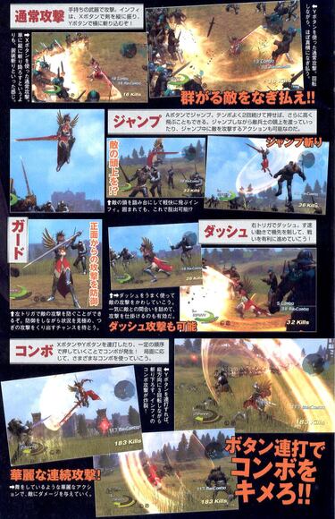 Más imágenes de Ninety-Nine Nights