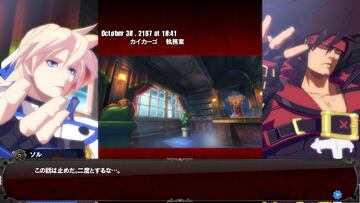 Captura de pantalla - Guilty Gear Xrd -SIGN- (PS3)
