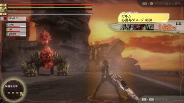 Captura de pantalla - God Eater 2: Rage Burst (PS4)