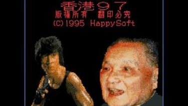 Así se creó uno de los peores juegos de la historia: Hong Kong 1997