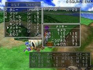 Nuevas imágenes de Dragon Quest V