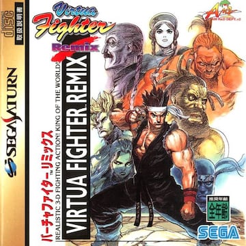 La conversión original de Virtua Fighter fue tan precipitada que tuvieron que lanzar la muy mejorada Remix