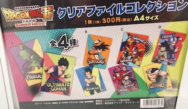 Así luce la fusión (fallida) de Gotenks adolescente en Dragon Ball Super: Super Hero