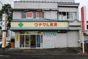 Una farmacia y una escuela se prepara para el terremoto de medianoche en Hachinohe.