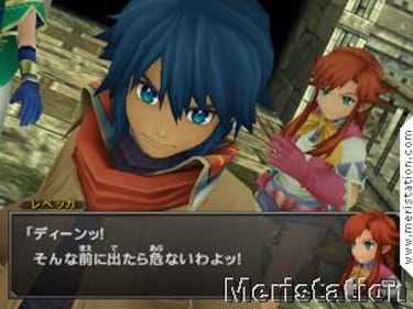 Wild Arms: The Vth Vanguard