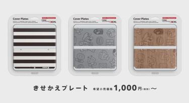 New Nintendo 3DS, con más botones, 3D mejorado y dos sticks
