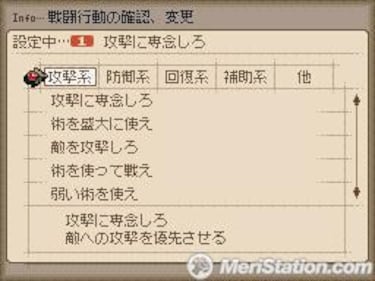 Tales of Innocence, Impresiones