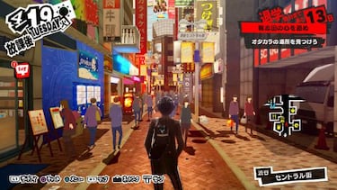 Persona 5: Impresiones jugables TGS 2016