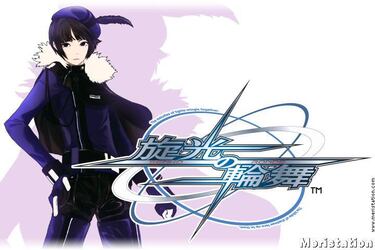 Senko no Ronde, también en Xbox 360