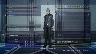 Conocemos a los chocobos de Final Fantasy XV