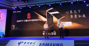 Samsung W 2018, el teléfono plegable que no podrás comprar