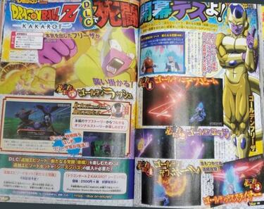 Golden Freezer llegará como villano a Dragon Ball Z: Kakarot; primeras scans