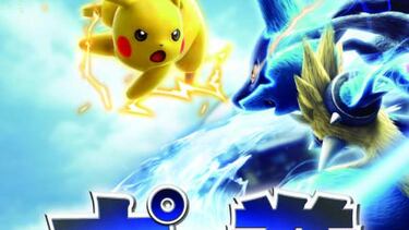 Pokkén Tournament ya tiene fecha para las Wii U españolas