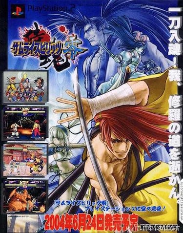 Novedades para Samurai Showdown Zero en PlayStation 2