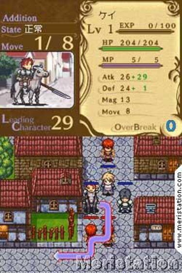 Rondo of Deception, un RPG táctico de Success para Nintendo DS