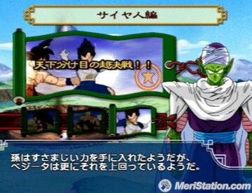 Captura de pantalla - meristation_dbzbt3jap_93_0.jpg