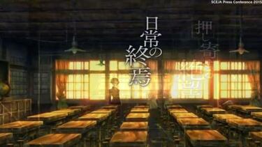 13 Sentinels: Aegis Rim, impresiones TGS