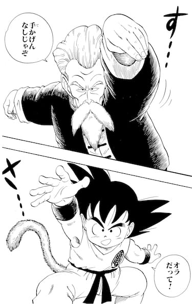 Top 10 combates de 'Dragon Ball'