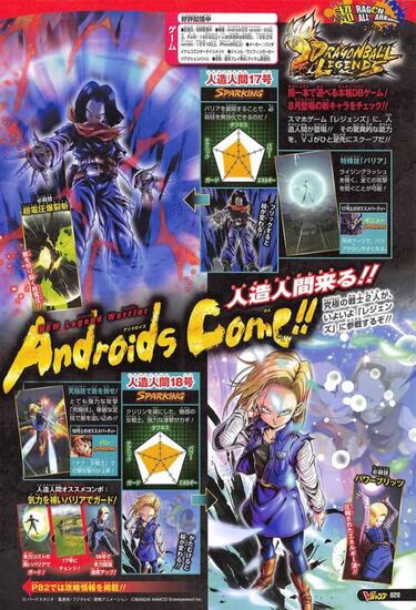 Dragon Ball Legends: anunciados A17 y A18, que pueden revolucionar el PVP