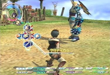 Grandia III, Impresiones
