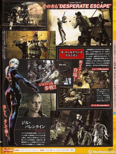 Famitsu ofrece nuevos datos sobre la edición oro de Resident Evil 5