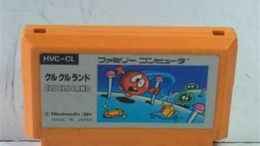 ¿Para qué sirven los agujeros de los cartuchos de Famicom?