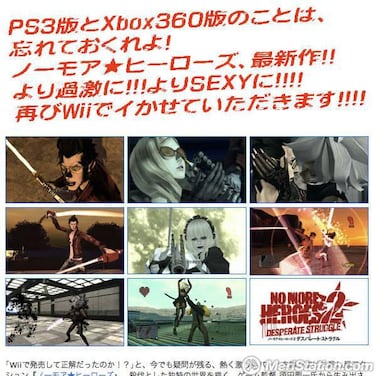 No More Heroes: Red Zone