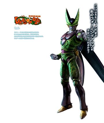 Cell