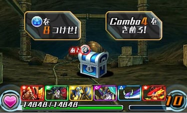 Puzzle & Dragons Z, Impresiones