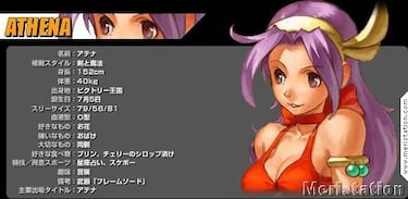 NeoGeo Battle Coliseum