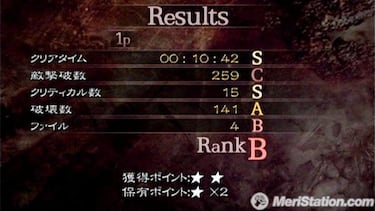 Capcom enseña Devil May Cry 4 y The Umbrella Chronicles