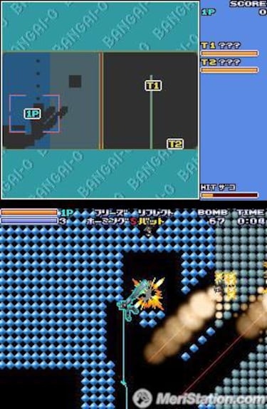 Bangai-O Spirits, Impresiones