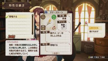 Captura de pantalla - Atelier Sophie (PS3)