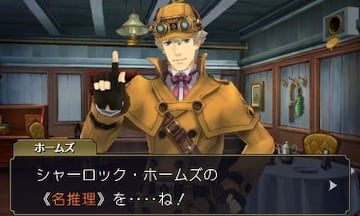 Captura de pantalla - The Great Ace Attorney (3DS)