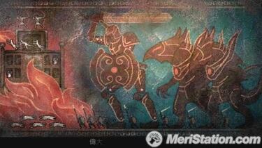 El Dogma del Dragón