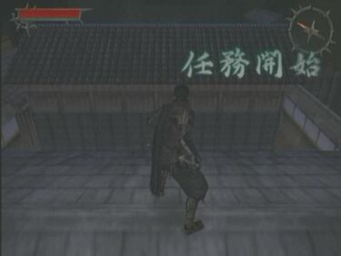 Shinobido Imashime, Impresiones