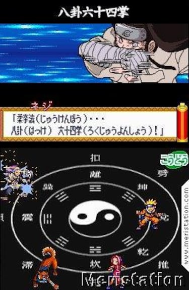 Naruto RPG 2: Chidori vs Rasengan