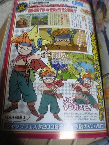 El nuevo Dragon Quest tiene nombre confirmado
