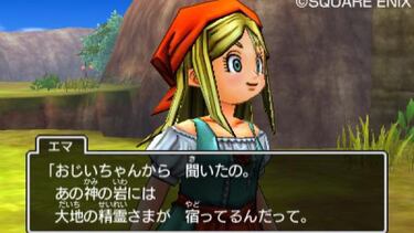 Comparativa de imágenes de Dragon Quest XI en PS4 y 3DS